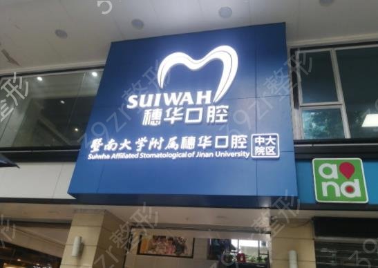 ����ʮ���ǻҽԺ������Ȩ���嵥����