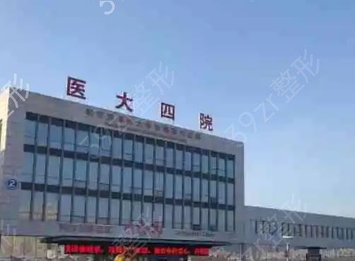 哈尔滨三甲医院排名前四