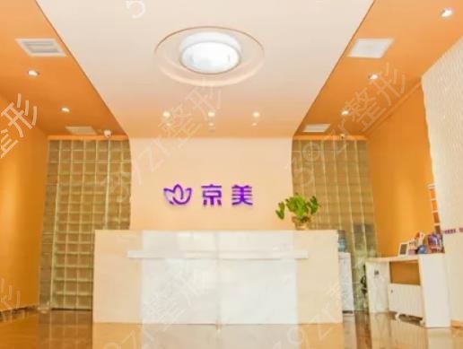 北京去眼袋医院排名前十