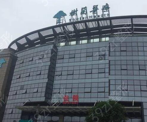 ��������ǰʮ������ҽԺ�̵�