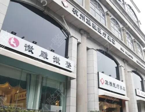 ��������ǰʮ������ҽԺ�̵�