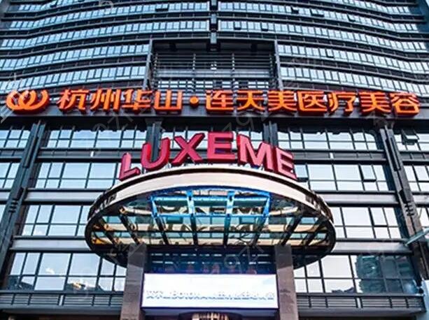 ��������ǰʮ������ҽԺ�̵�