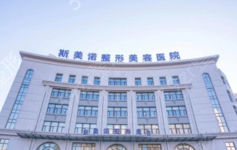 哈尔滨鼻子整形医院排名