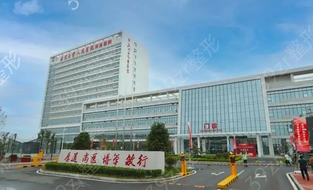 ��������ҽԺ����������