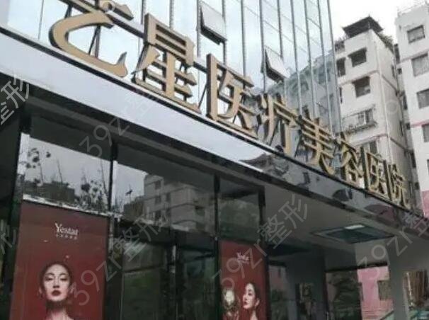 昆明整形医院排名前三的人气盘点