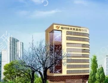 福州吸脂瘦身医院哪家好