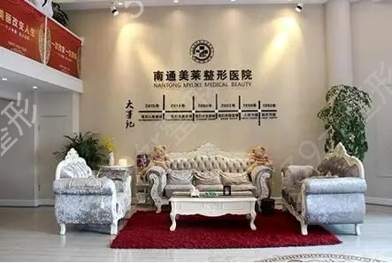 南通整形医院修复双眼皮排名榜六强盘点