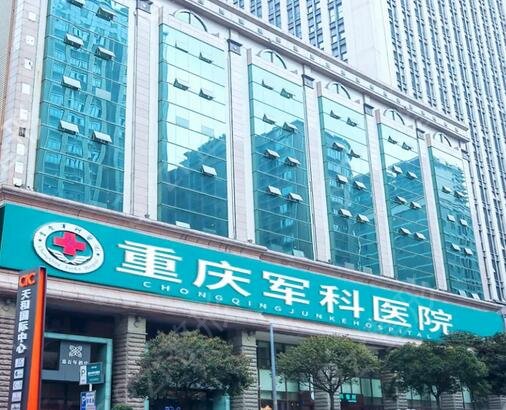 ��������ҽԺ���а�ǰʮ�����̵�