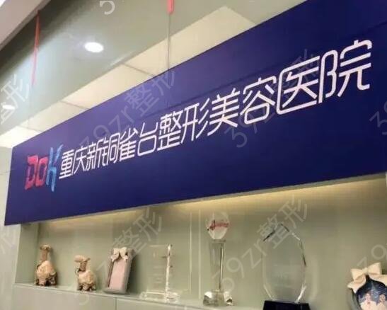 ��������ҽԺ���а�ǰʮ�����̵�