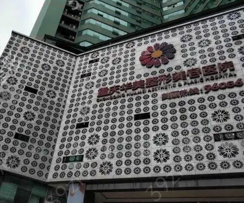 ��������ҽԺ���а�ǰʮ�����̵�