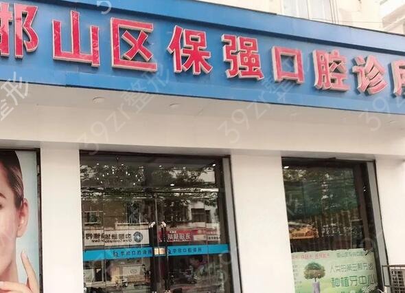 ����������ֲҽԺ����