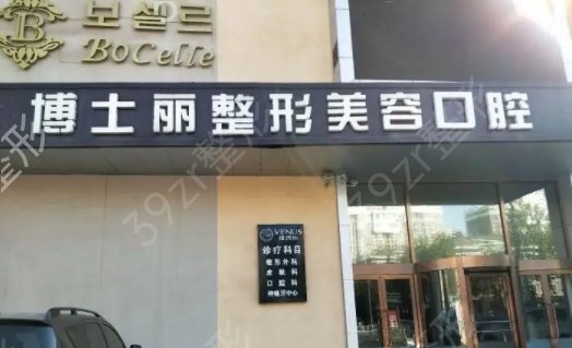 ����˫��Ƥ����ҽԺ�ļҺ�