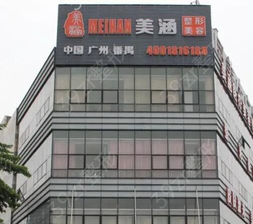 ����ʮ������ҽԺ���а��°��¯