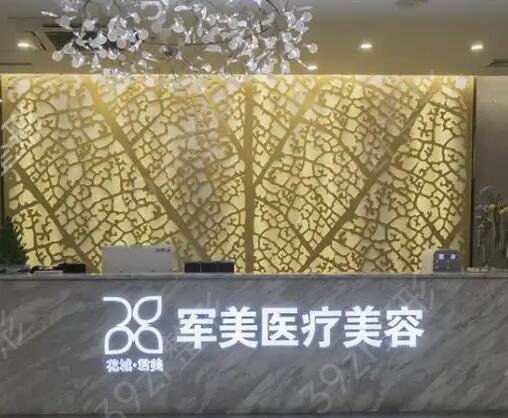 ����ʮ������ҽԺ���а��°��¯