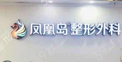 �Ƽ��Ͼ���������ҽԺ