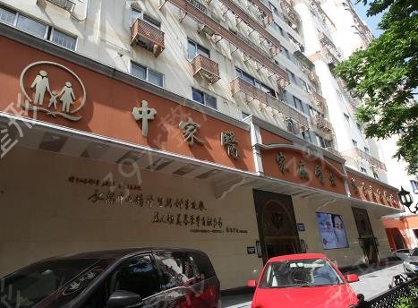 ��������ҽԺ����ǰʮʵ��ʵ