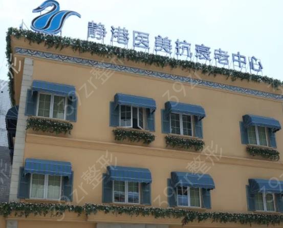 ����΢��ҽԺ�ļҺ�