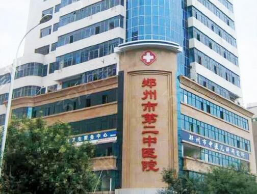 ֣��ȥ�̺�����ҽԺ���а�ǰʮ��