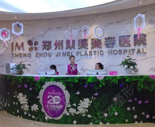 ֣��ȥ�̺�����ҽԺ���а�ǰʮ��