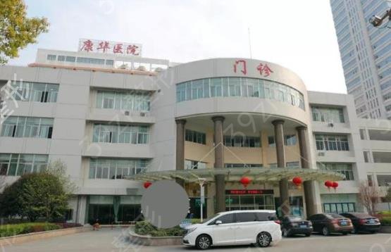 ��ݸ˫��ƤҽԺ���а�ǰ����������