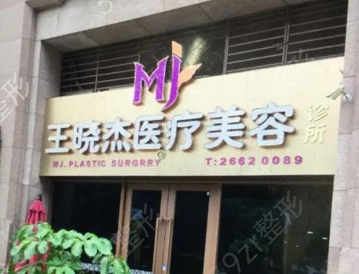 ��ݸ˫��ƤҽԺ���а�ǰ����������