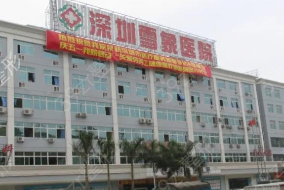 ���ڿ�ǻҽԺ���а�ǰ��������ѡ