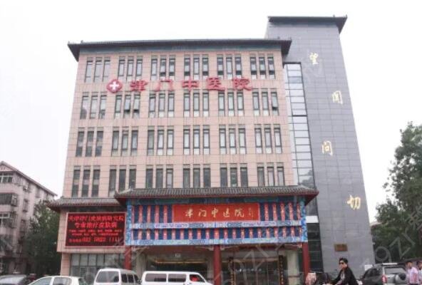 ���ע��ȥ������ҽԺ�ļҺ�