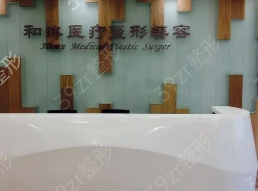 ֣�ݽ��¿�˥ҽԺ�ļҺ�