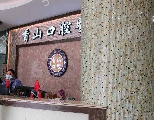 ��ɽ����ֲ���õ�ҽԺ����