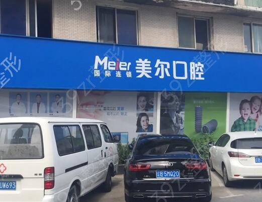 ��ɽ����ҽԺ������