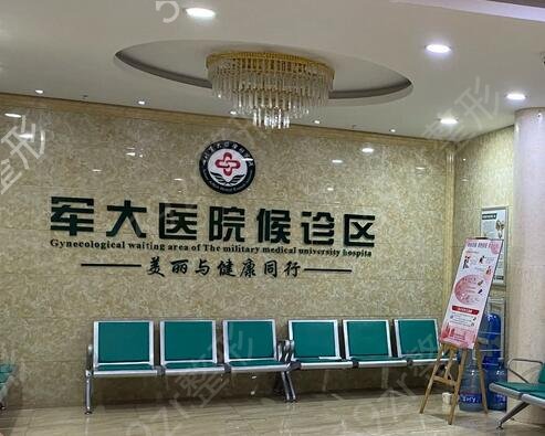 �ɶ�����ҽԺ����ǰʮȨ������