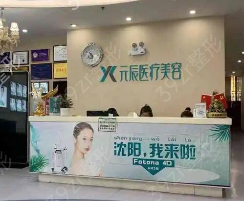 ��������ҽԺ���а�ǰ��ǿ�̵�