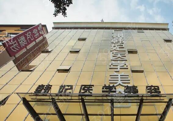 ����¡������ҽԺ����ǰʮ