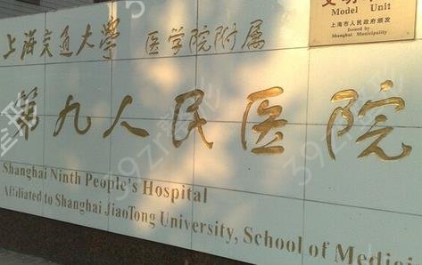 �������ҽԺ����ǰʮ