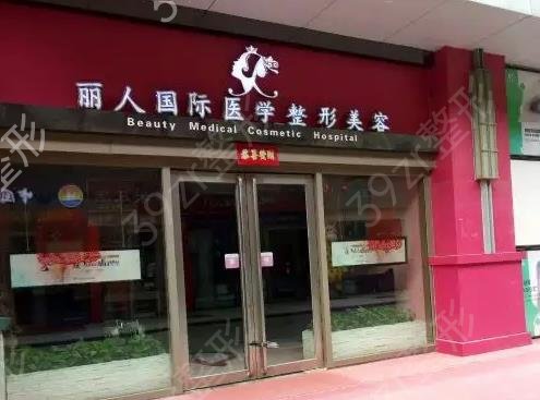 ֣��¡��ҽԺ����ǰʮ׷��