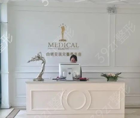 ֣��¡��ҽԺ����ǰʮ׷��