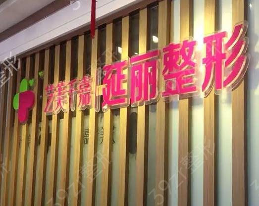 ֣��¡��ҽԺ����ǰʮ׷��