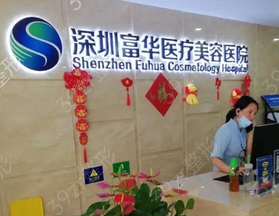 深圳隆鼻整形医院哪个好