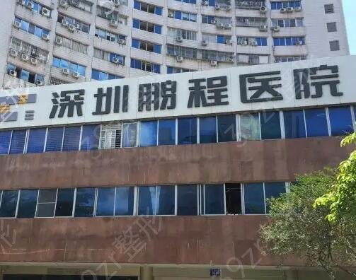 深圳隆鼻整形医院哪个好