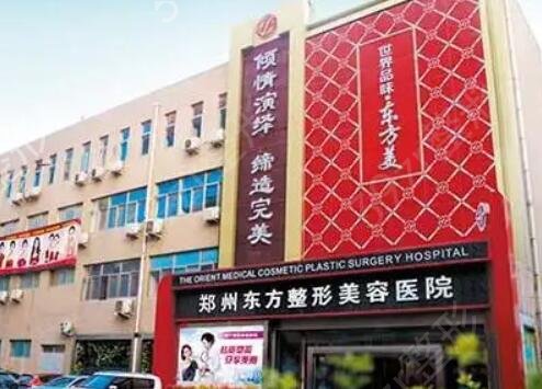 郑州隆鼻哪个整形医院好