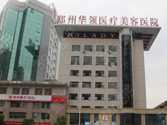 郑州隆鼻哪个整形医院好
