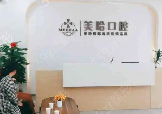 深圳整形牙齿医院排名前八口碑推荐