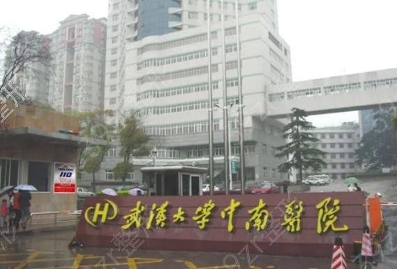 2022������������ҽԺ������top5�����̵�