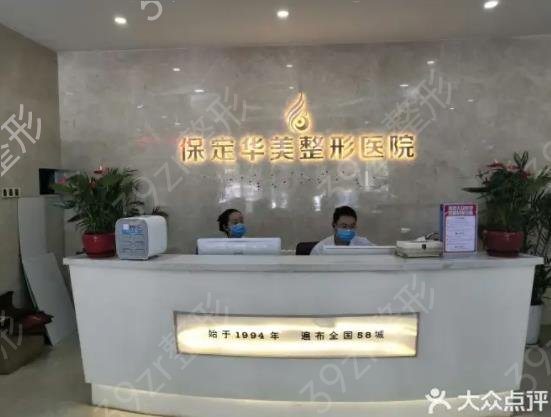 保定双眼皮整形医院排名榜六强已诞生