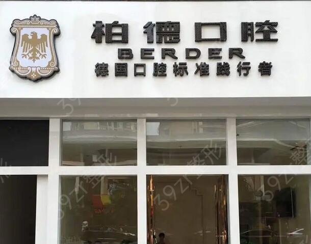 ������ǻҽԺ����ǰʮ���°淢��