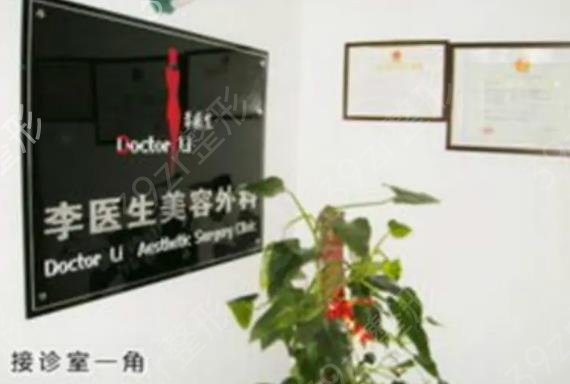 乌鲁木齐私密整形医院排名榜八强公布