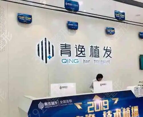 全国植发医院排名前十名单官宣