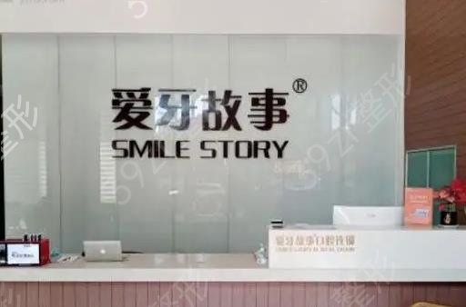 温州口腔医院排名前十