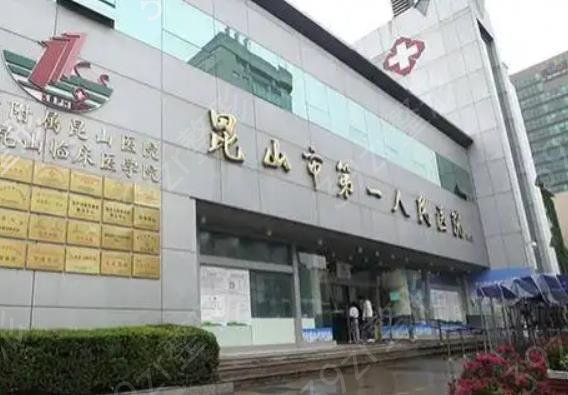 苏州整形美容医院排行榜top5年中测评