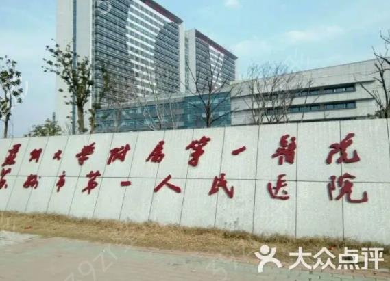 苏州整形美容医院排行榜top5年中测评